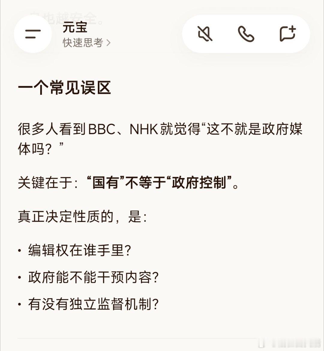 现在的AI确实挺有意思的。 