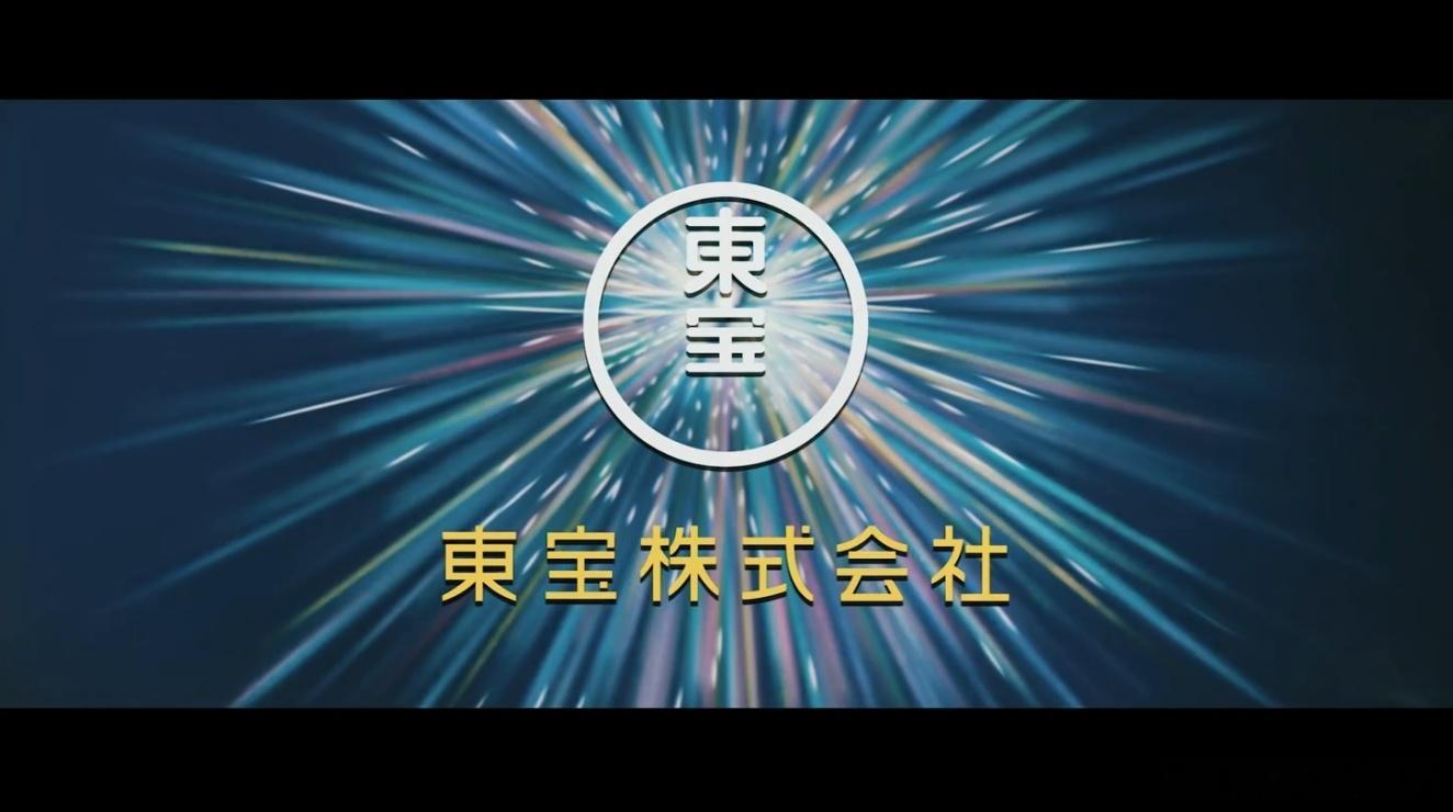 BD1080P蓝光特效字幕版！铃芽之旅 すずめの戸締まり (2022)简介：宁静