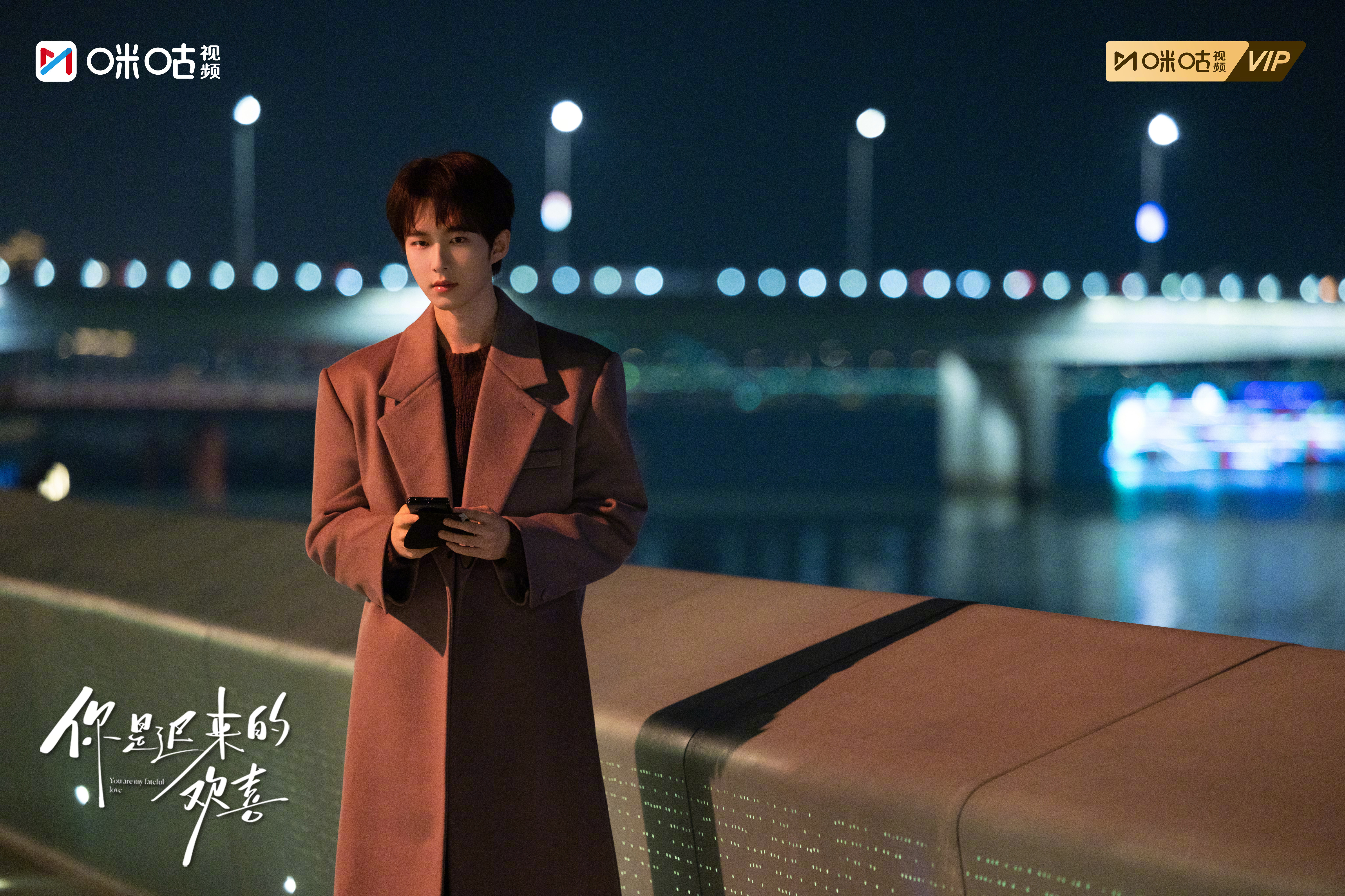 #上咪咕看你是迟来的欢喜# 当所有伪装卸下，我对你的爱意只增不减 #你是迟来的欢