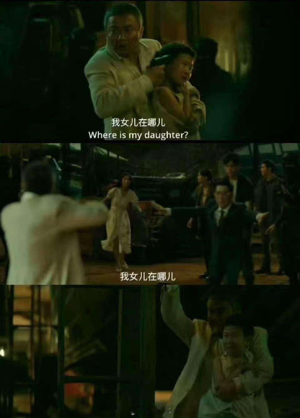误杀3 枪响之后没有答案 郑炳睿那一枪的结果充满悬念，“这是报应”也让人深思。不
