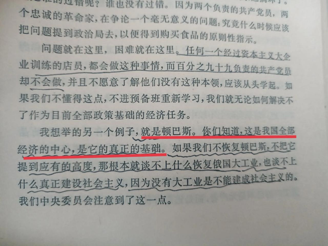 顿巴斯盛产煤矿，当年就是俄国经济中心，是大工业的基础，难怪普京一定要拿回来了。