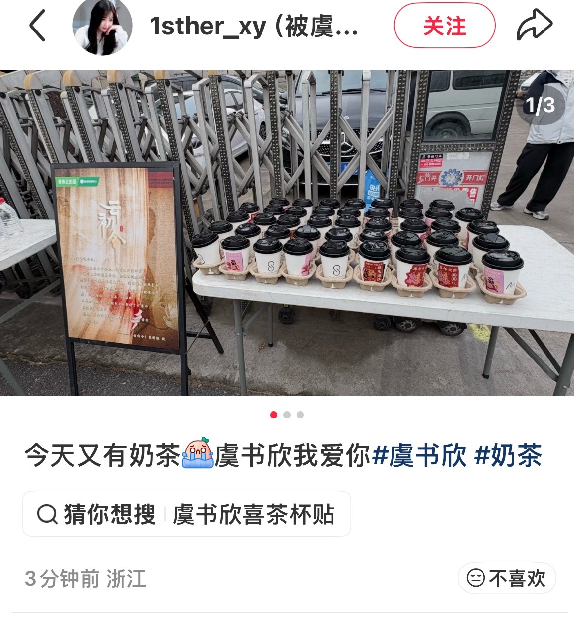 真诚的鱼儿真诚的剧组 