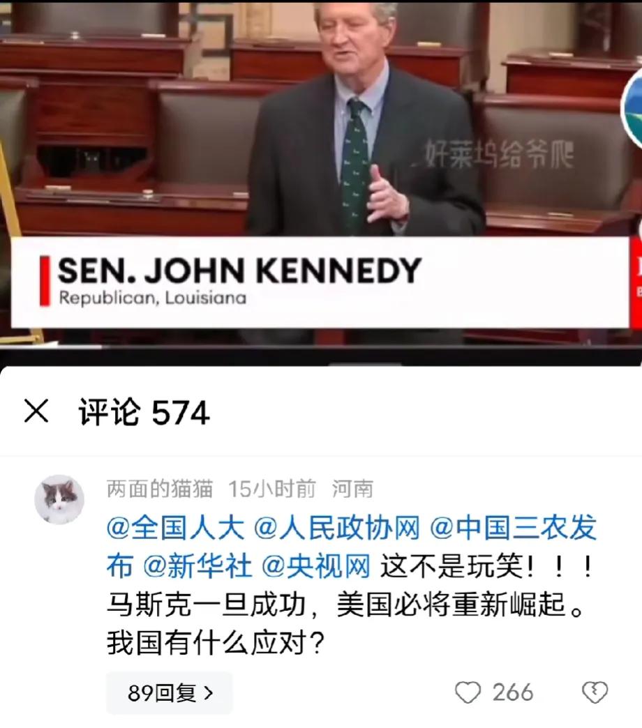 马斯克会成功吗？
不会！如果资本会这么轻而易举被打败，就没有什么资本主义了！当然