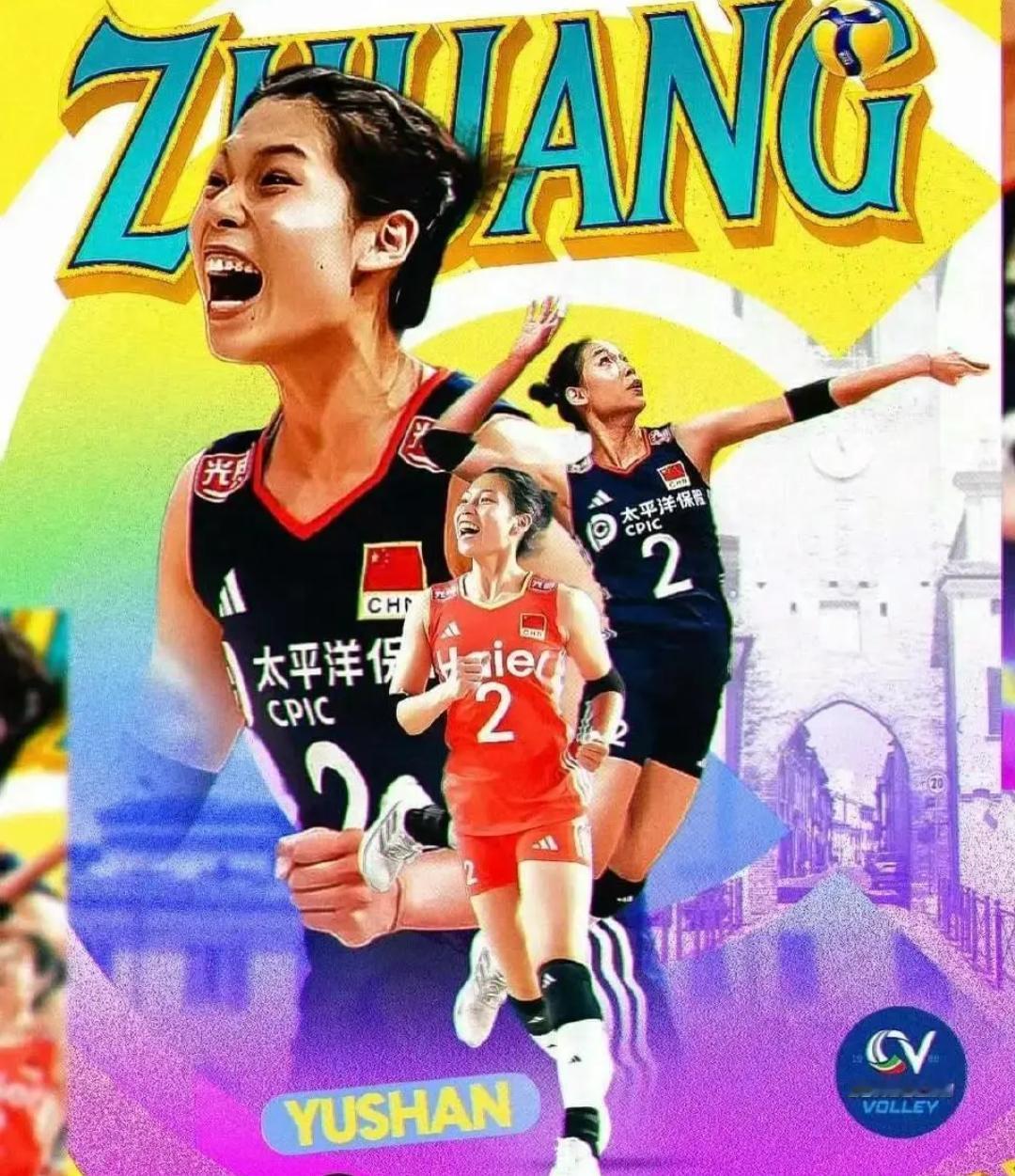官宣！中国女排新星庄宇珊加盟意甲升班马 身披9号战袍对决朱婷女排 北京时间11月