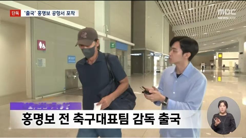 已飞往美国！韩媒：洪明甫告知亲信无意回韩国，不考虑出席听证会07月04日讯 据韩
