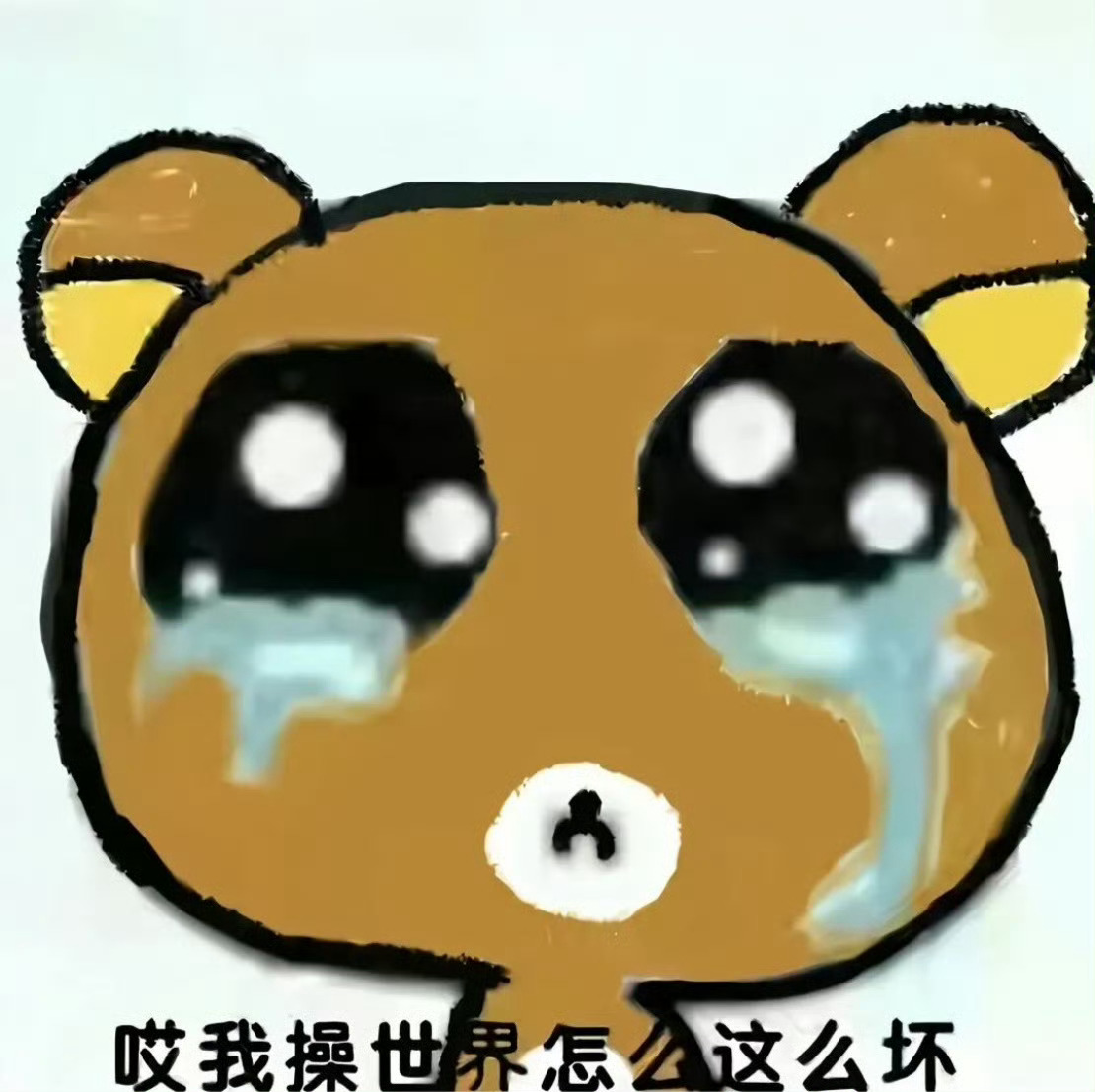 热巴问我：你能来北京吗？ 我沉默了。她以为我不想去。 ​​​
