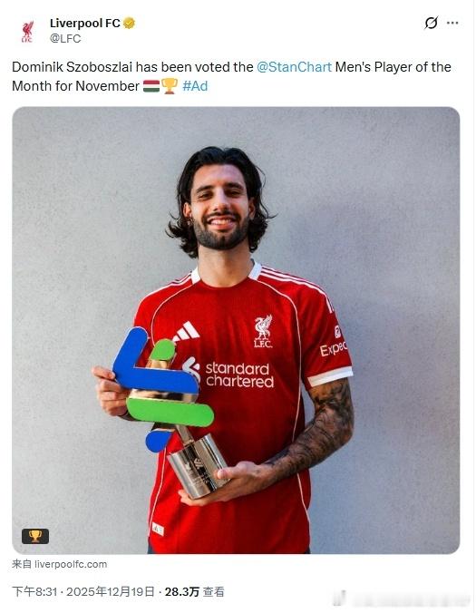 毫无争议的索博守护最好的索博！利物浦利物浦买人了吗