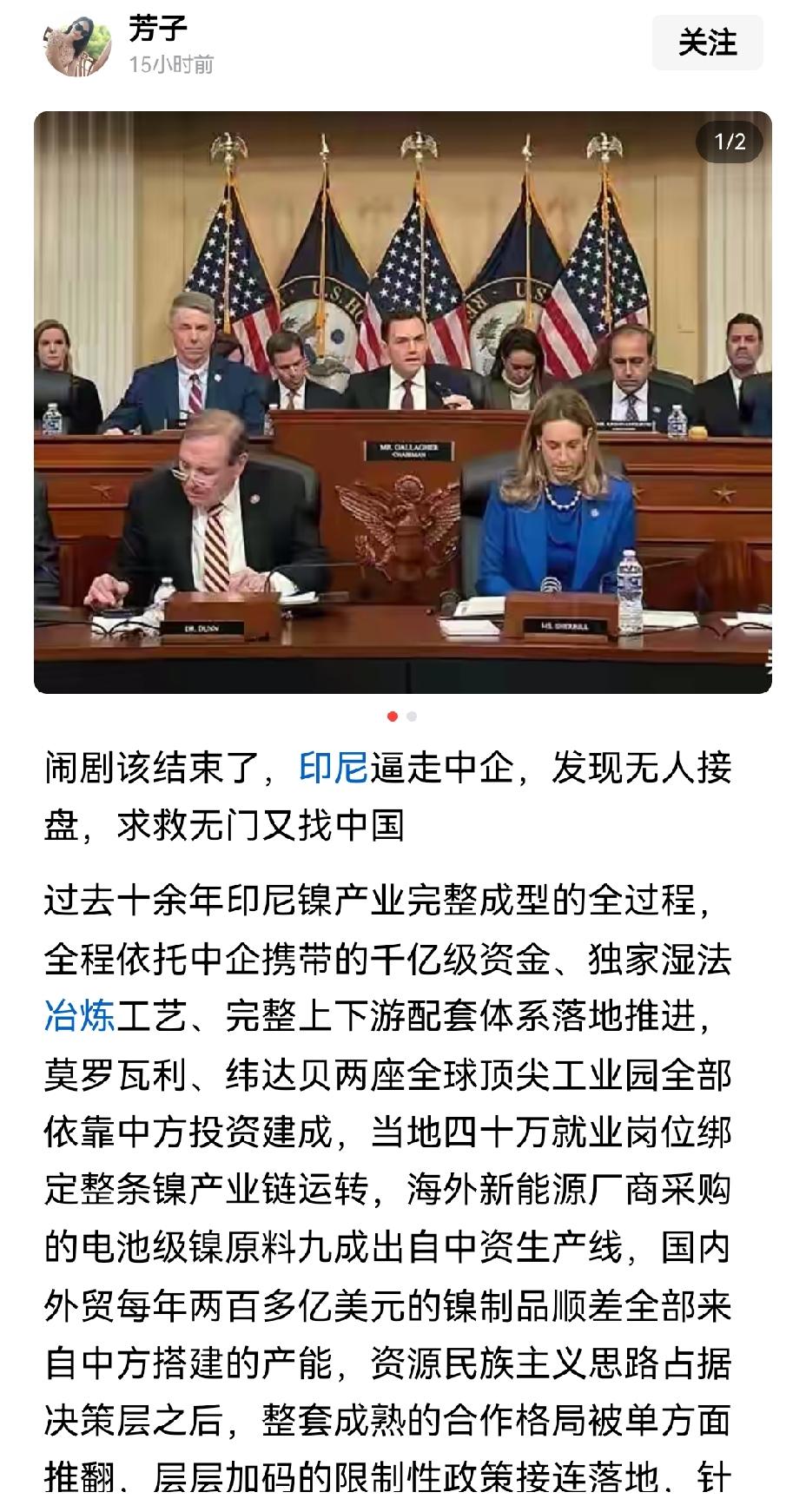【印尼幻想破灭：印尼逼退中企，中企亏损搬走设备，美日承诺接盘却因无利甩手走人】印