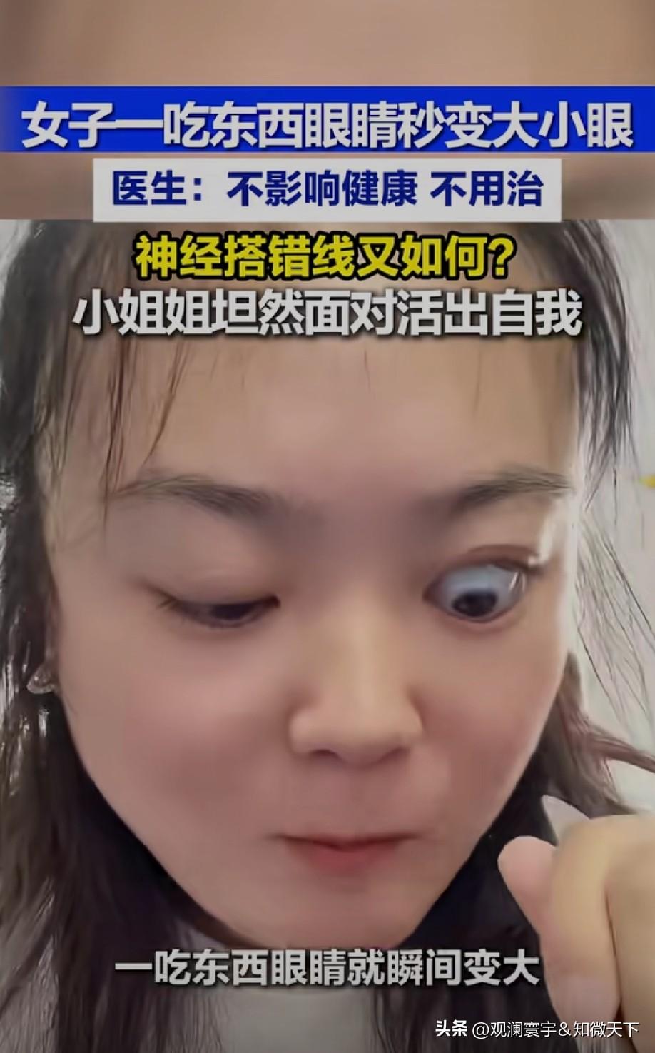 只要自己不在意就好，不用管他人看法！