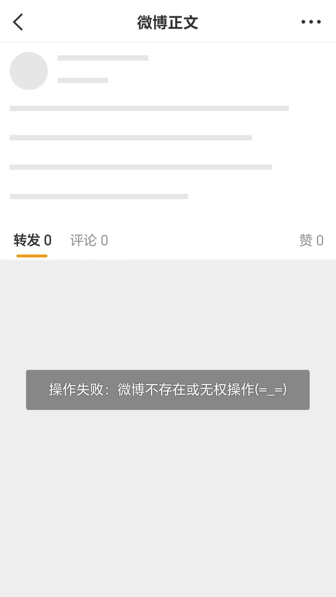 就这