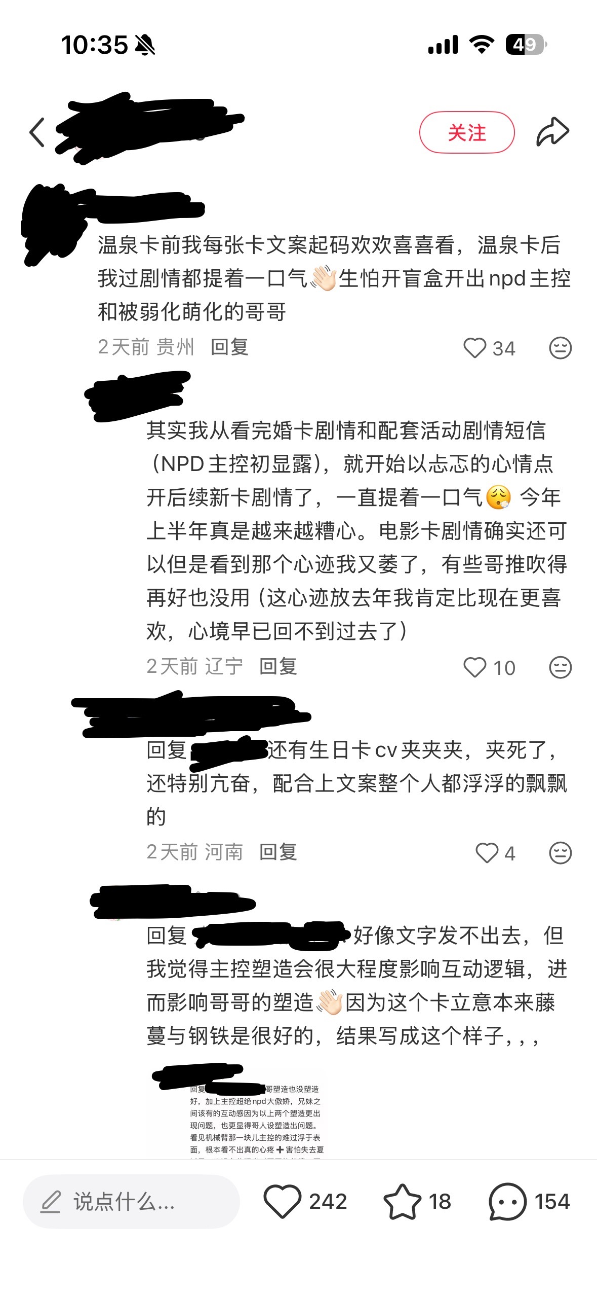 …… 