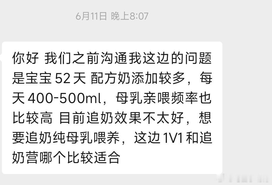 由于产后疼痛及月子期间在月子中心被月嫂PUA奶量不够，瓶喂干扰等多种因素下宝宝也