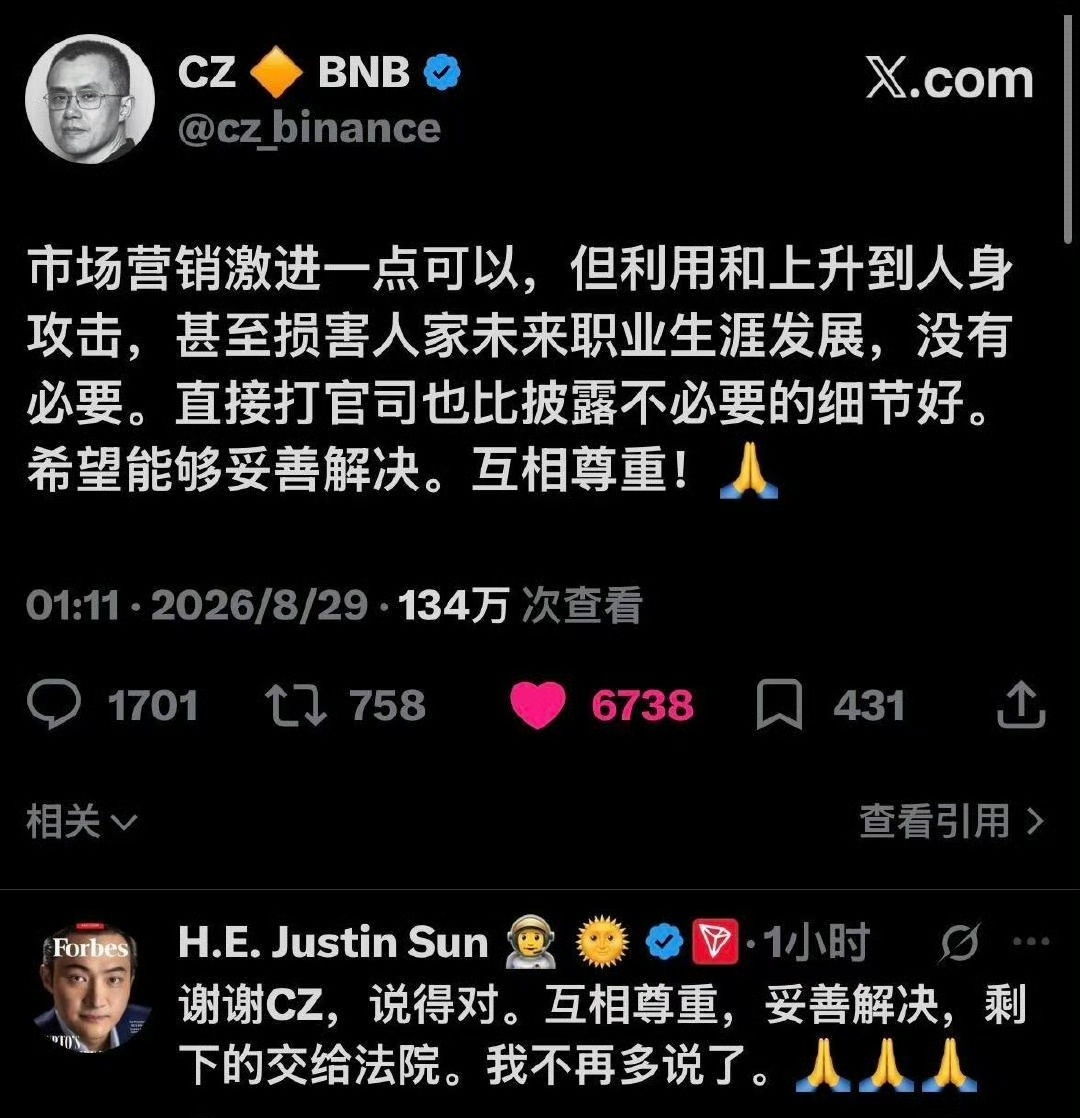 孙宇晨 惊扰了景女士那不是我的本意孙宇晨发文，内容:惊扰了景女士那不是我的本意，