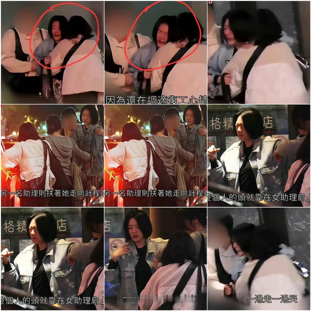 小s在台北街头失声痛哭！

今天，台媒晒出了一段近日偶遇小s的视频。只见小s在台