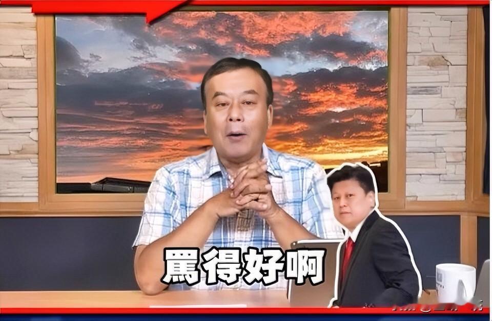 称韩国瑜骂傅崐萁骂得好 董智森被批“一派胡言”

没想到媒体人董智森翻车了！
