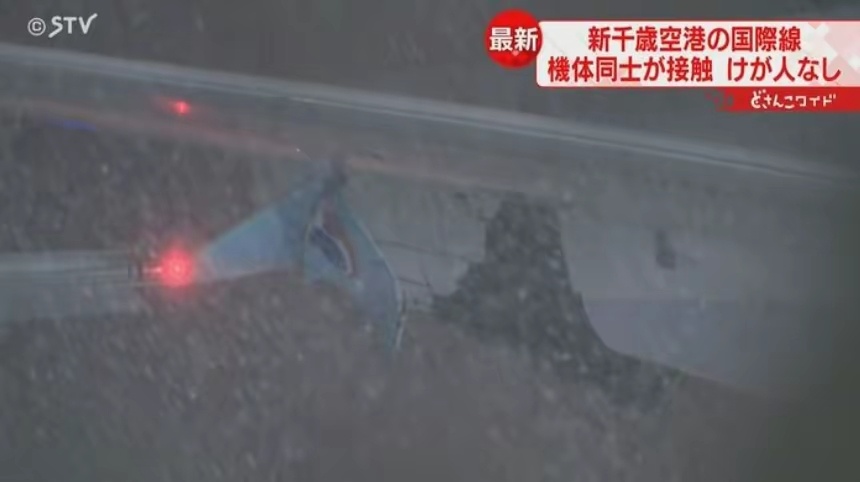 #香港国泰航空客机与大韩航空客机在日本北海道机场相撞#1月16日，一架韩国航空的