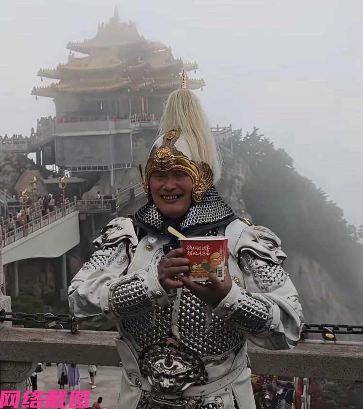 河南洛阳老君山中，大衣哥身披三十斤重的铠甲，华丽演绎游客眼里的南天门大将军，现在