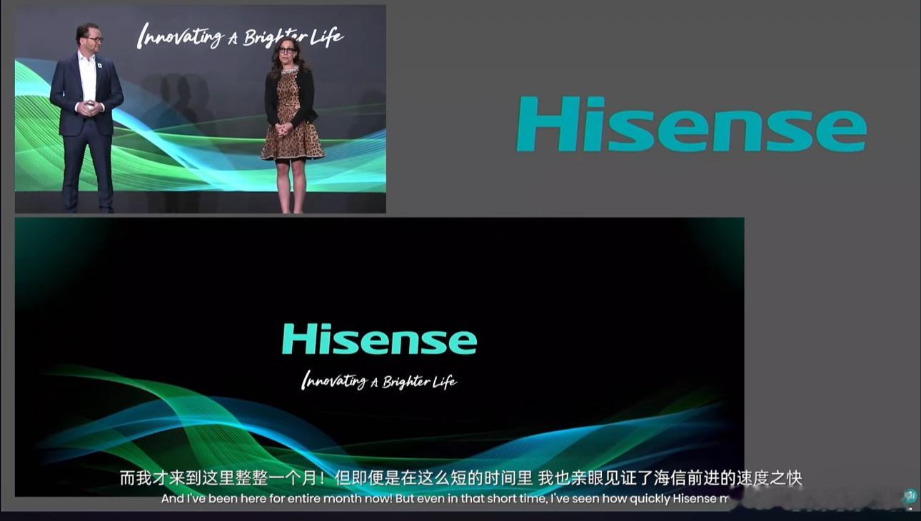 CES2026今天，海信发布全球首款 RGB-Mini LED，实现电视百年彩色