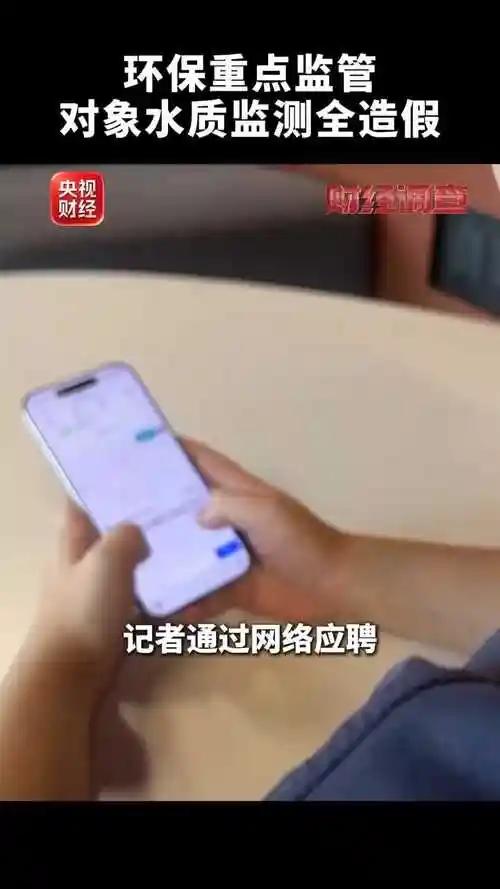 谁能想到自来水都能造假！之前我也和很多人一样深信不疑。毕竟每年水务公司的水质报告