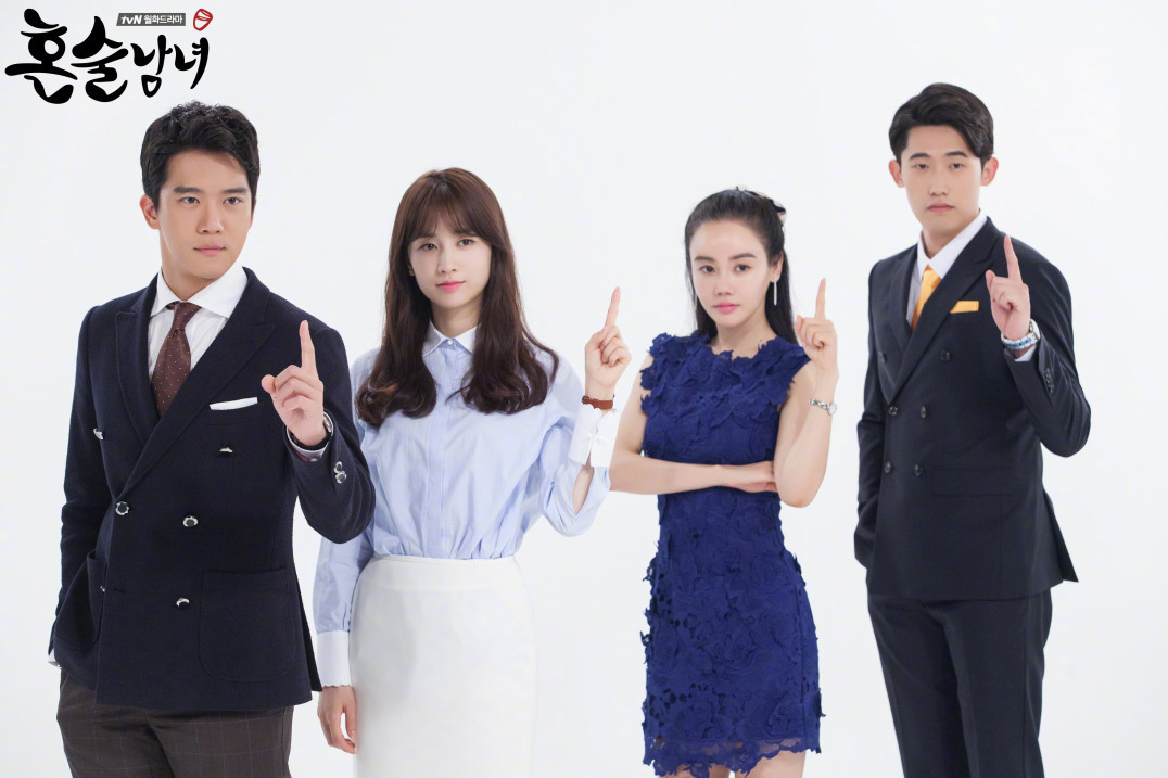 韩剧回顾 独酒男女 首播10周年主演：河锡辰、朴河宣、孔明、 KEY、黄雨瑟惠2