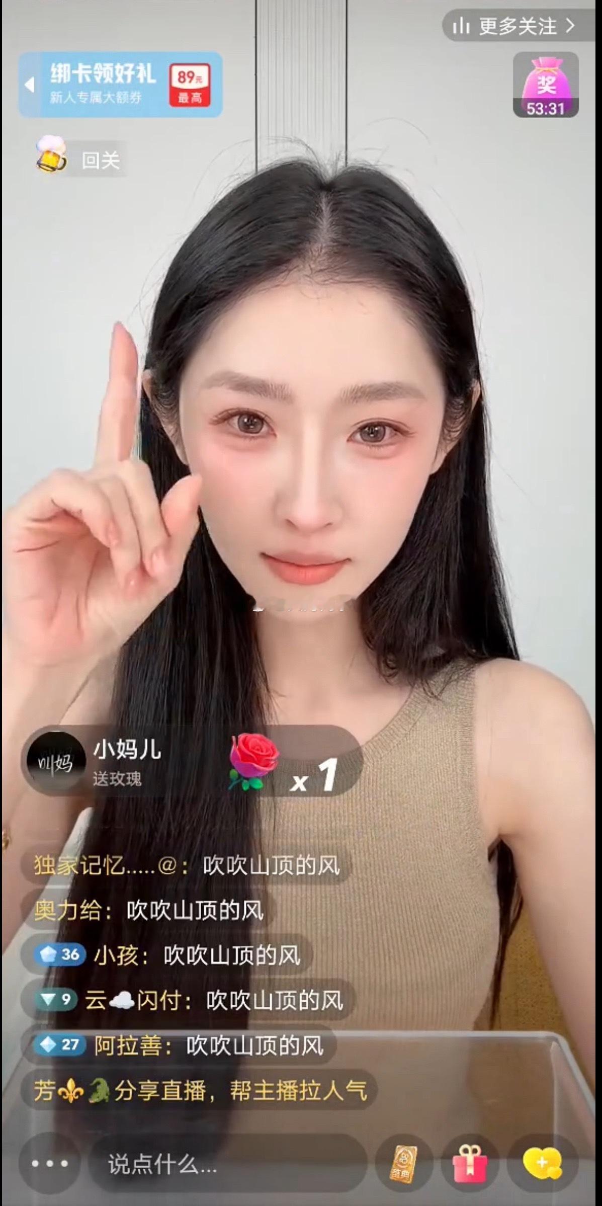 节奏全是“吹吹山顶的风”，小冠军淡定自如 ​​​
