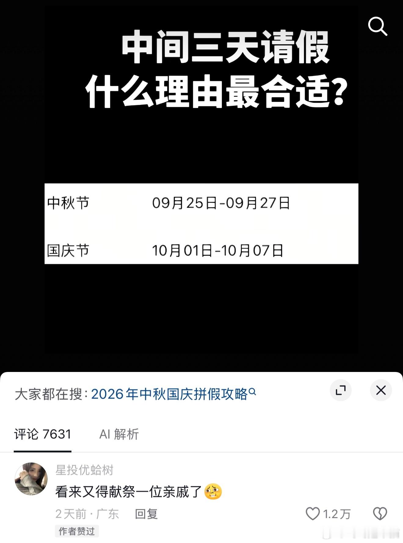 哈哈哈哈哈 ​​​