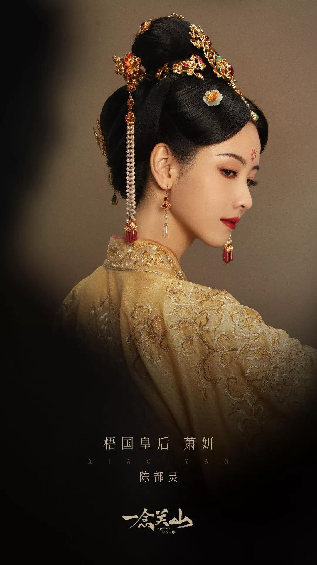 陈都灵在《一念关山》中饰演一位皇后，可是陈都灵小家碧玉的长相，却撑不起来，衣饰和