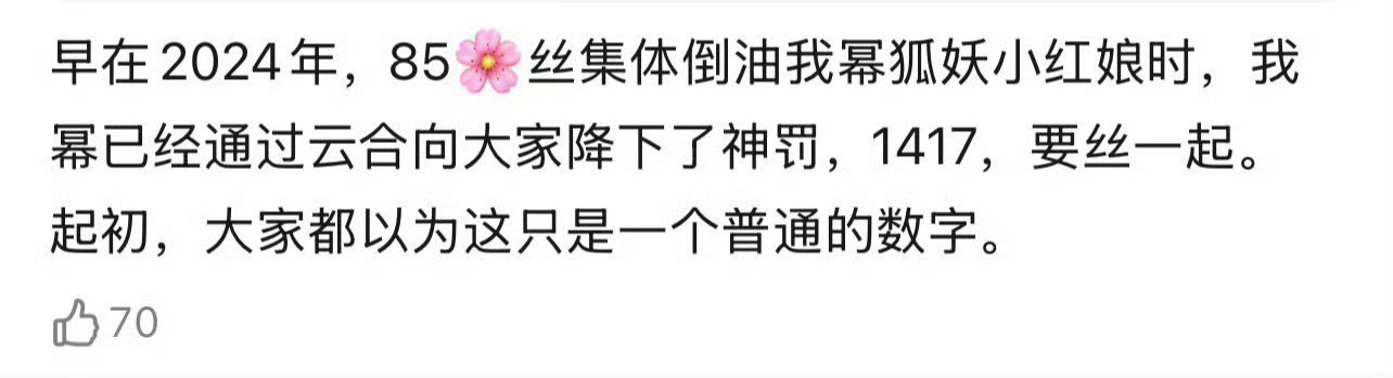首页看到的，哈哈哈哈哈哈。三大85花杨幂、赵丽颖、刘诗诗永远是一家人！！ ​​​