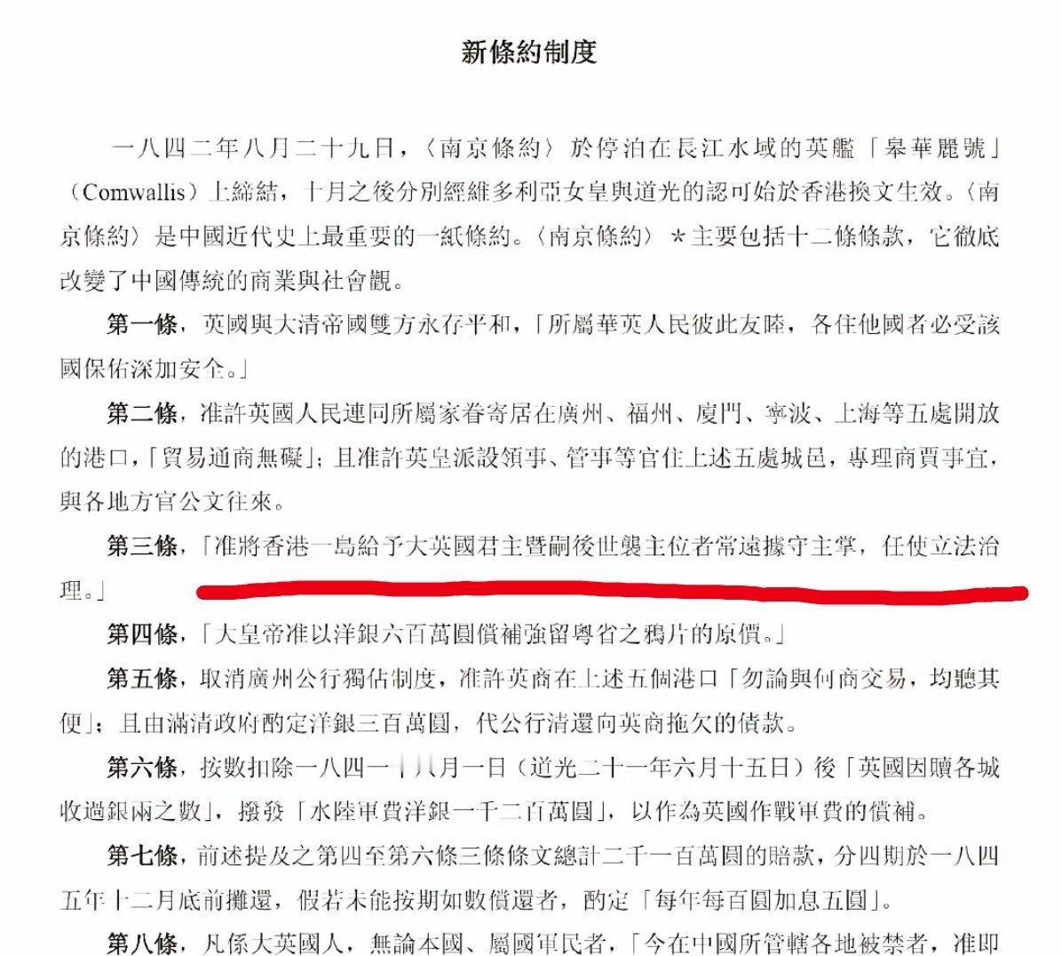 这种给予的土地，一般用战争，或主动归还，而咱们几轮谈判就将香港收了回来。 