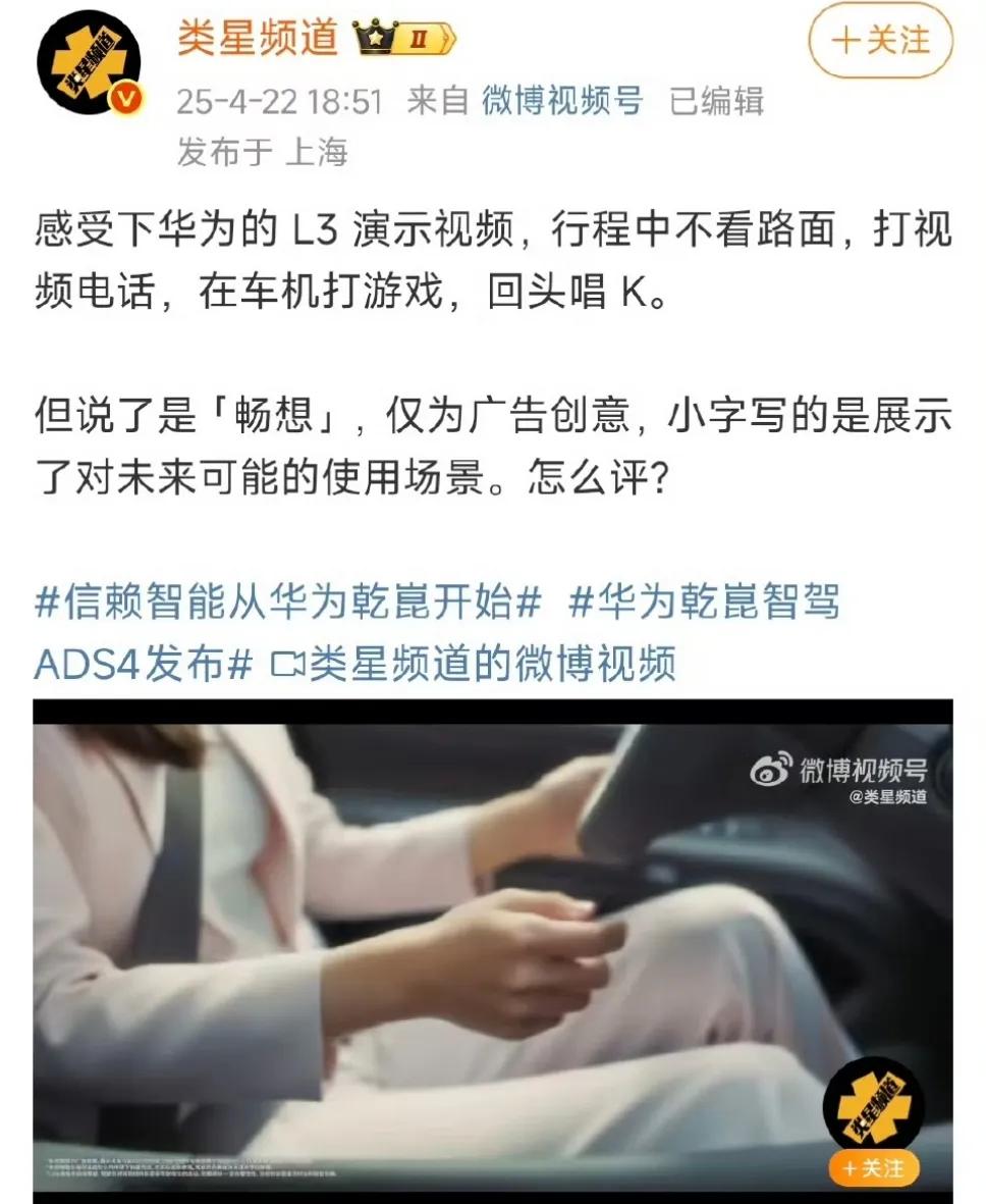 某群体又沸腾了？！这种标注完全合情合理，而且并不有悖于现行政策。ads ultr