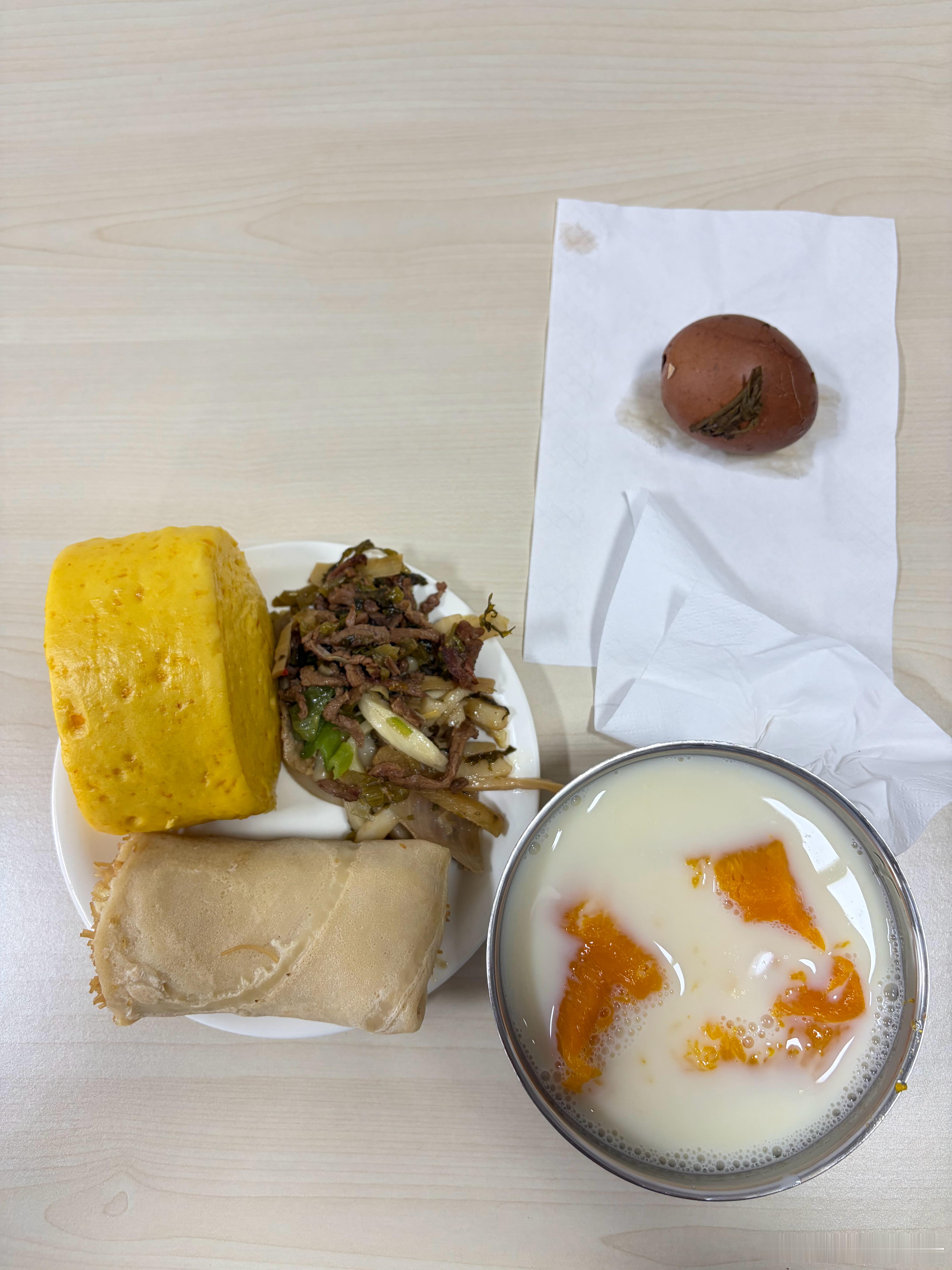 周三 