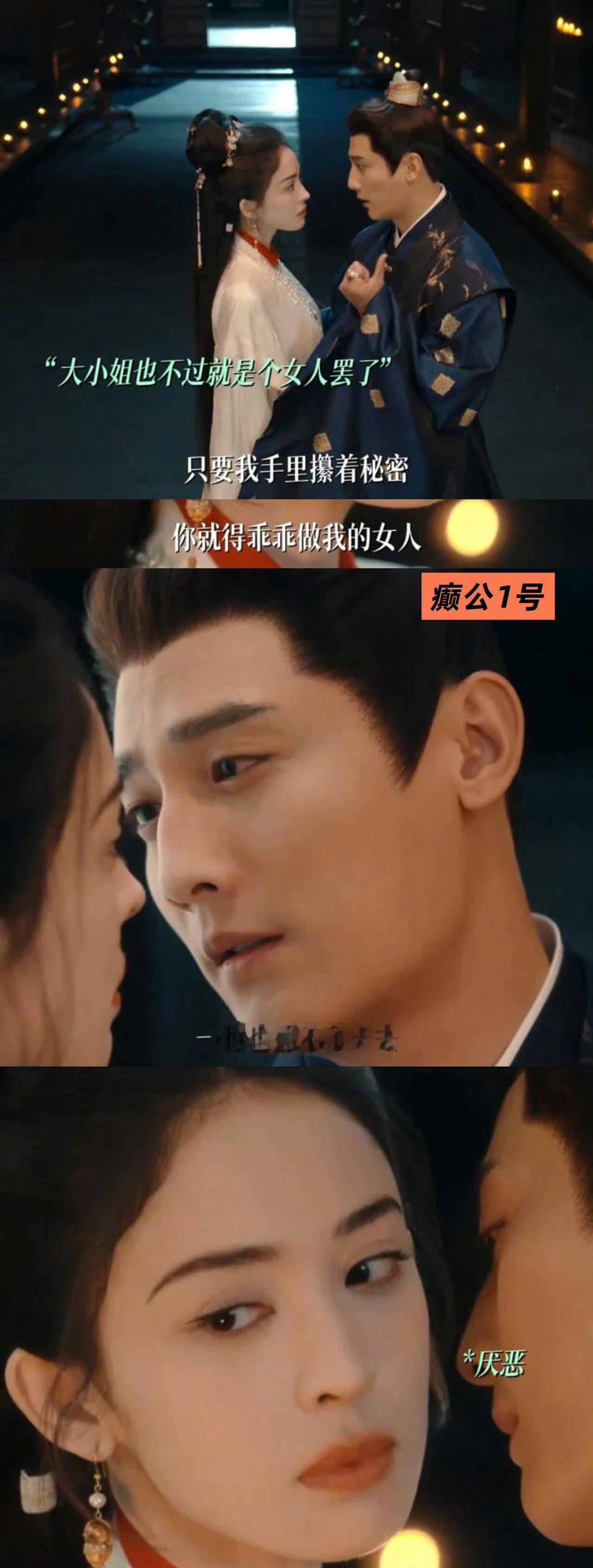 玉茗茶骨癫公排队下线沉迷追剧中不可自拔剧情一整个给我看爽了 