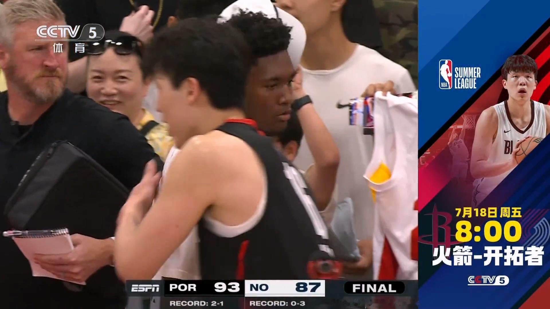 NBA夏季联赛 杨瀚森在夏季联赛已经打了三场比赛，CCTV5直播了两场，今天第三