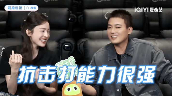 娜扎三分半采访笑了一分钟三分半采访娜扎笑够一分钟，全程被欧豪的各种梗戳中笑点，互