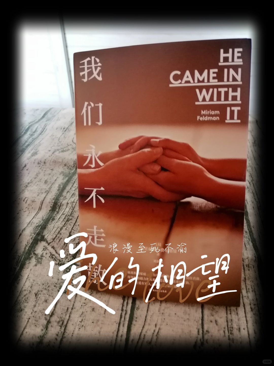 让爱在家人之间流动，相互滋养。
