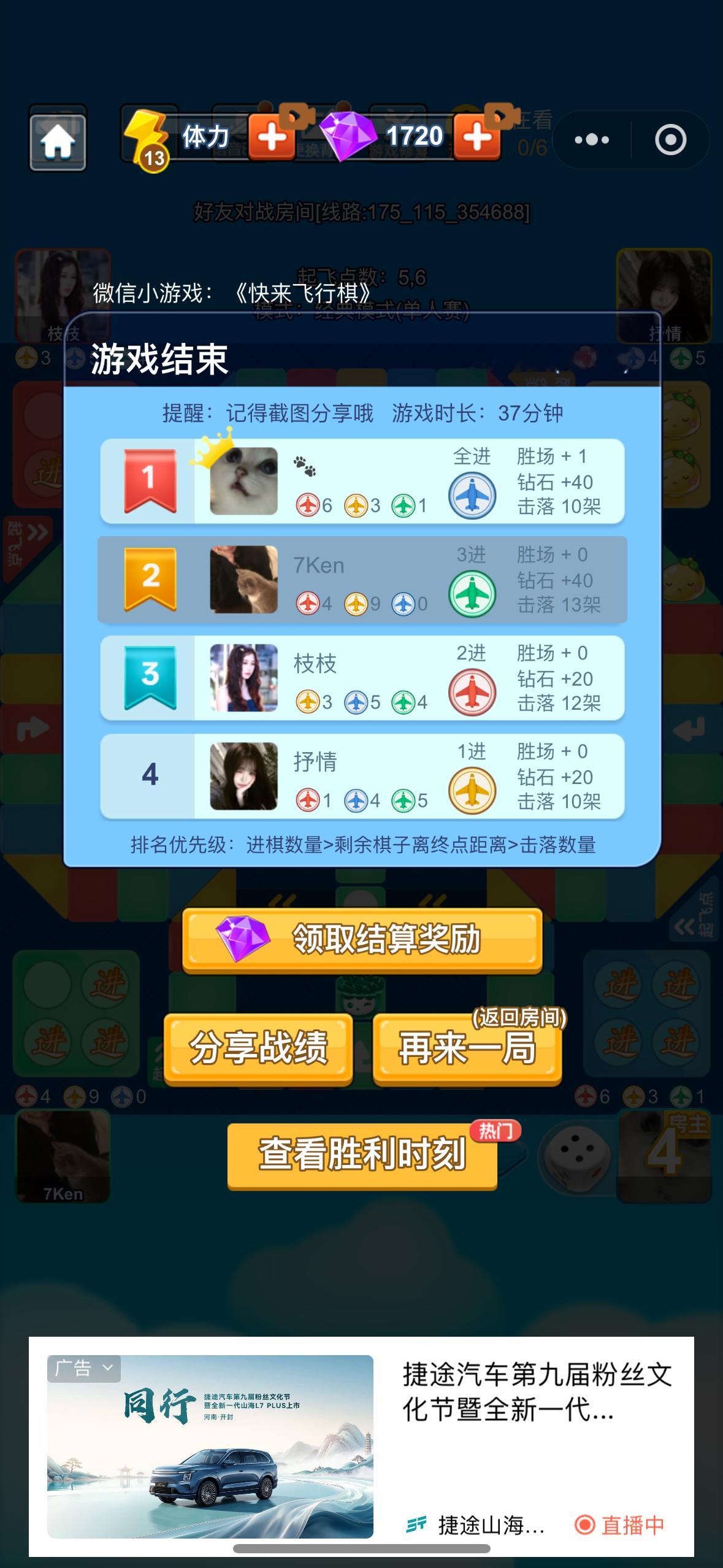 吃的好爽