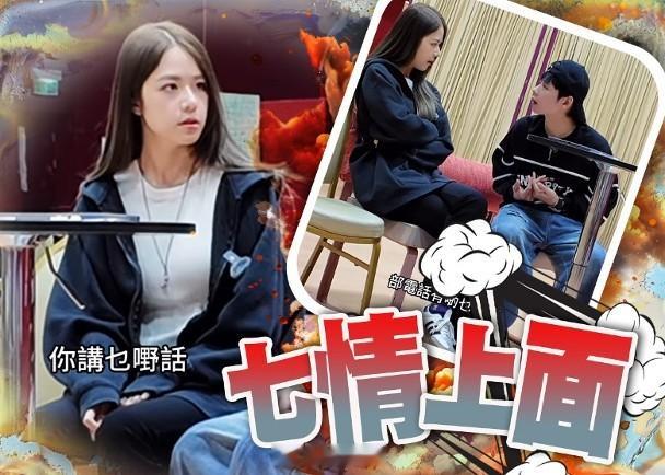 【On.cc】莊子璇劉展霆「情侶鬧交」：明明係你出軌先新一屆港姐即將誕生，面對一