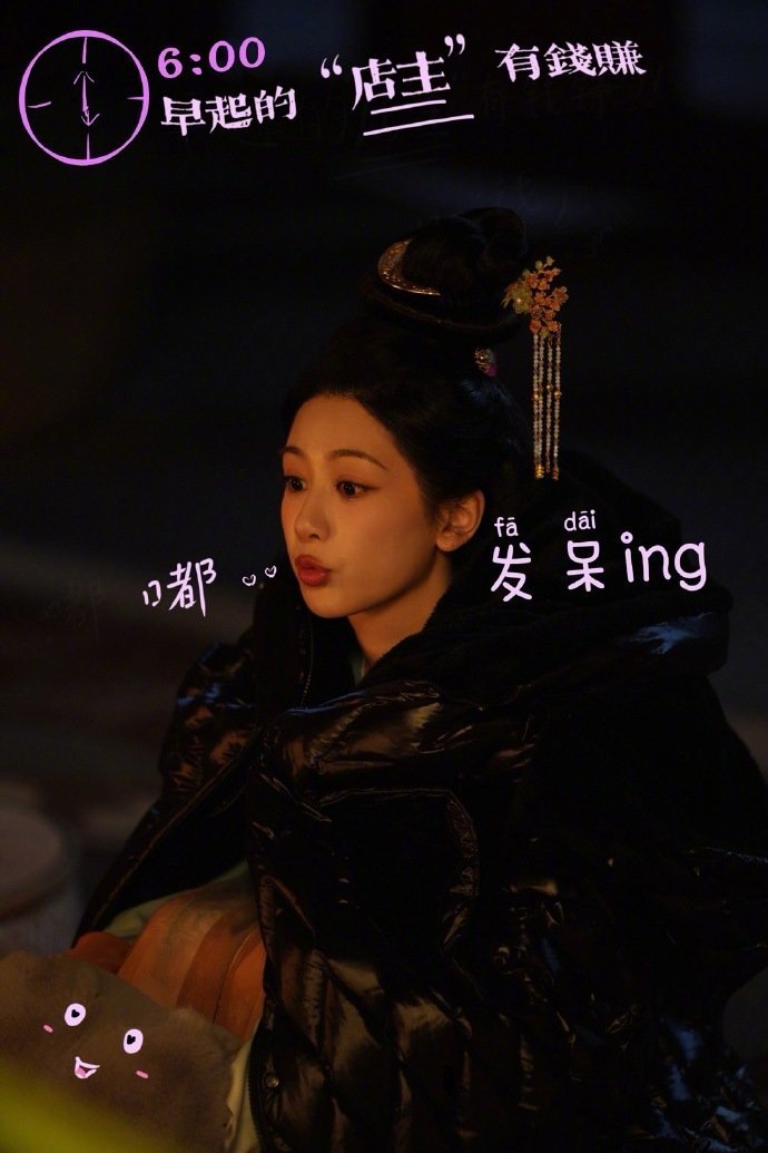 杨紫何惟芳浅秀绣人杨紫绣人何惟芳高精力的一天杨紫绣人何惟芳高精力的一天，是何惟芳