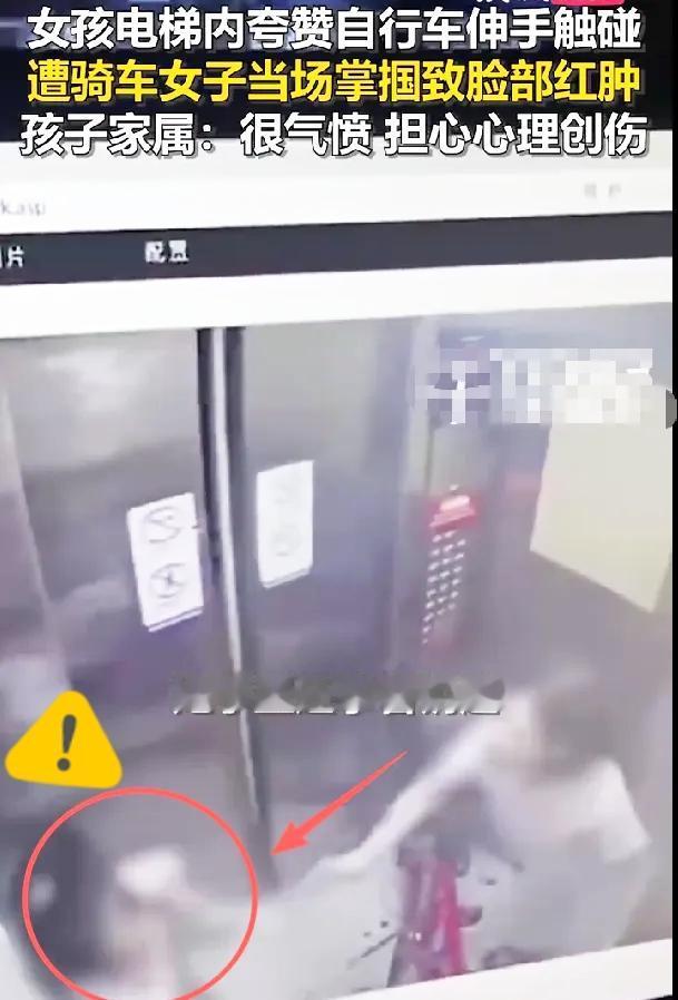 好恶毒的一巴掌！现实中一定要远离这种女的。陕西渭南某小区内发生的一起纠纷让无数民