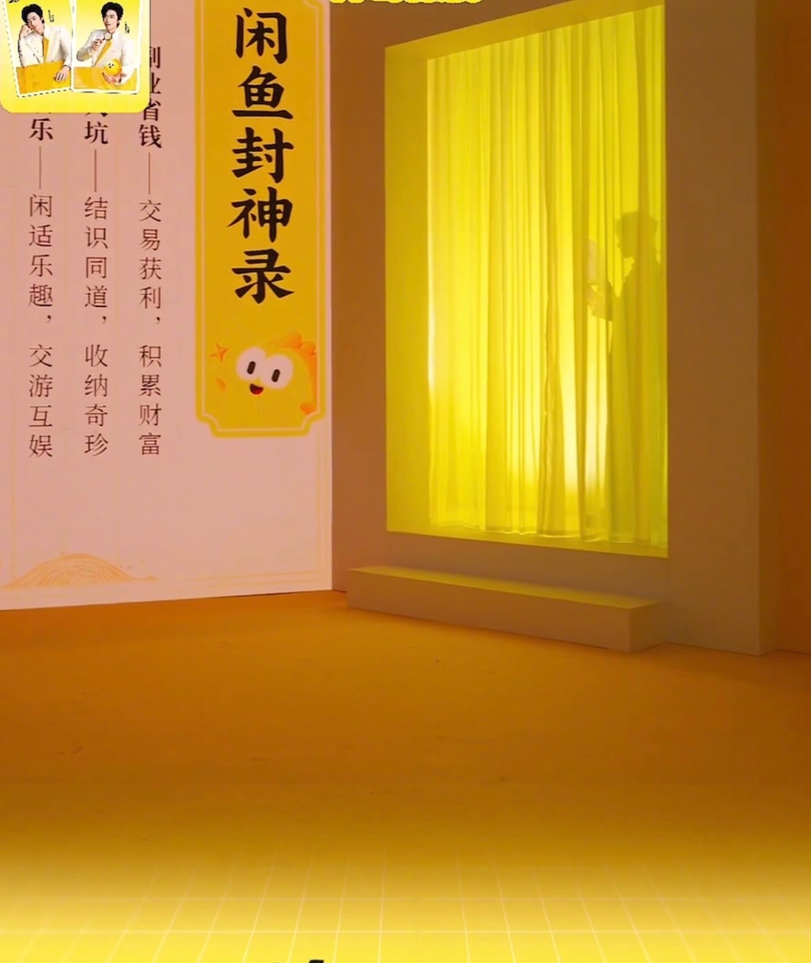 刘宇宁古风狼尾造型 出门在外面身份都是自己给的，这次不是纸片人，是代言人 ​​​