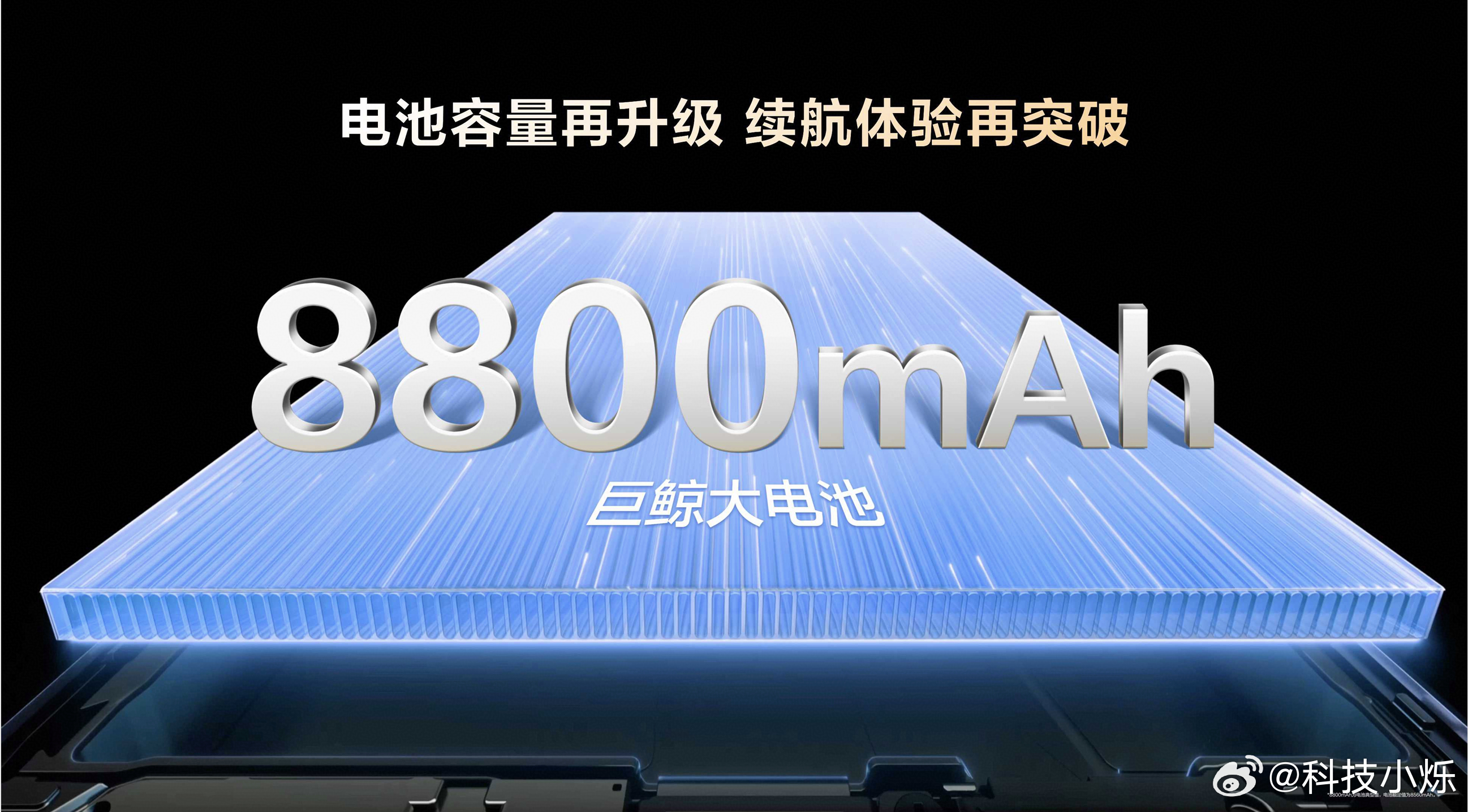 华为畅享100系列正式发布 说真的，以前出门必带充电宝，看完何刚发布畅享 100