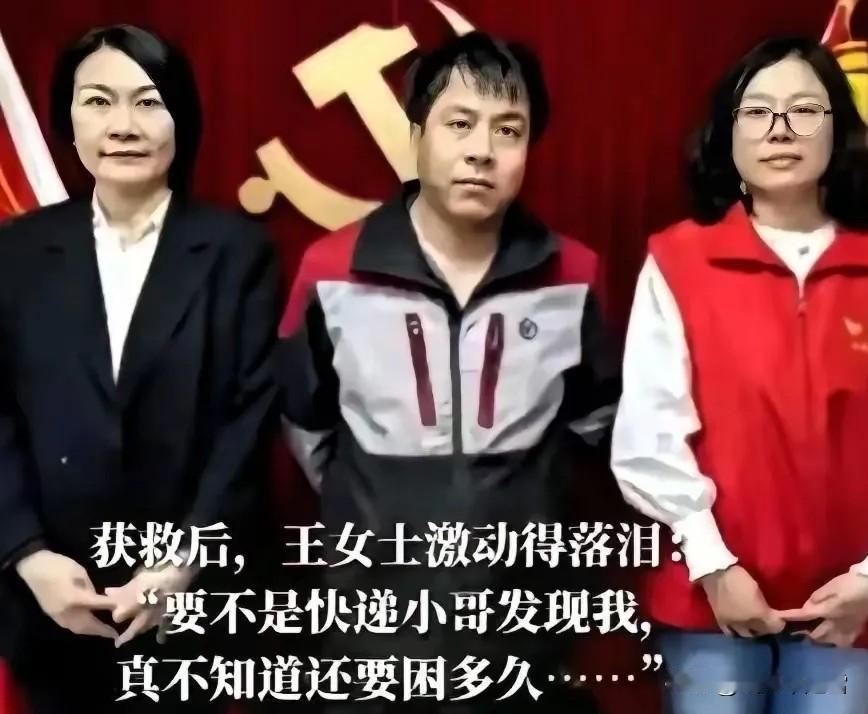 为快递小哥点赞！

北京，一小哥送快递，来到一栋别墅，发现前一天的快递还在大门口