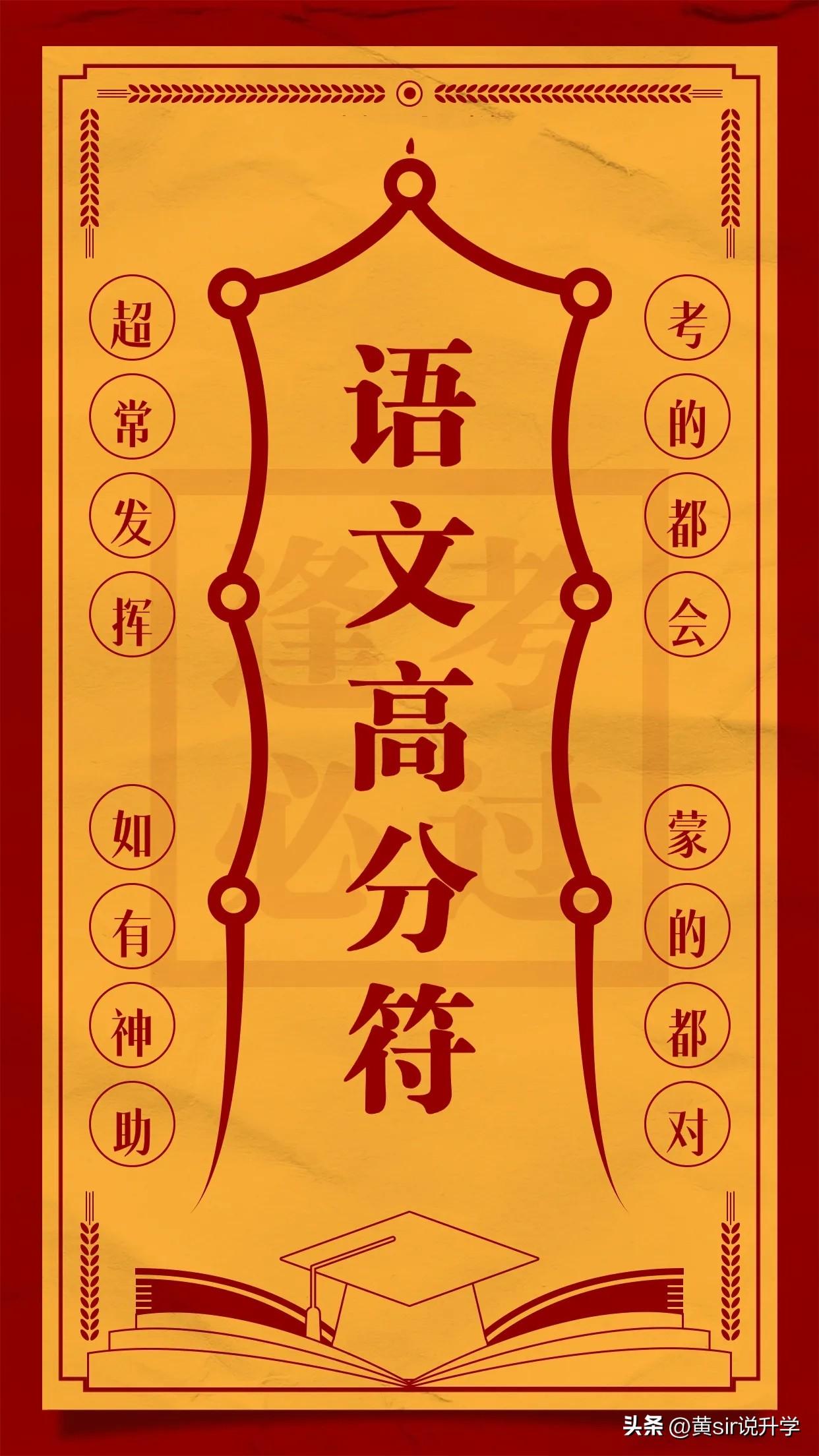 今天是6月29日，明天开始到7月2日，是2026年广州中考笔试科目考试。今天没什