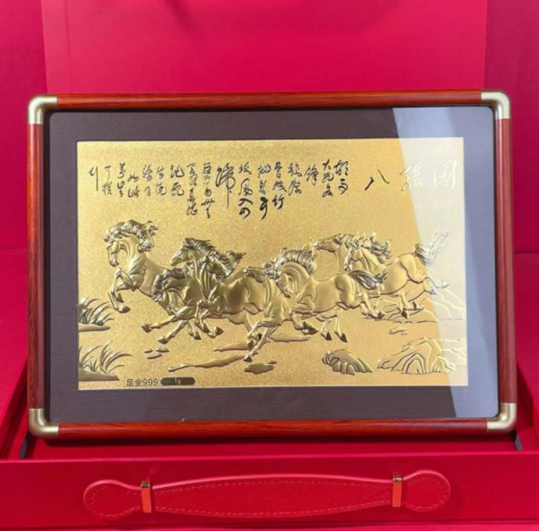 今天深圳水贝黄金的最新价格！

今天是2026年的4月20日，星期一，现在是中午