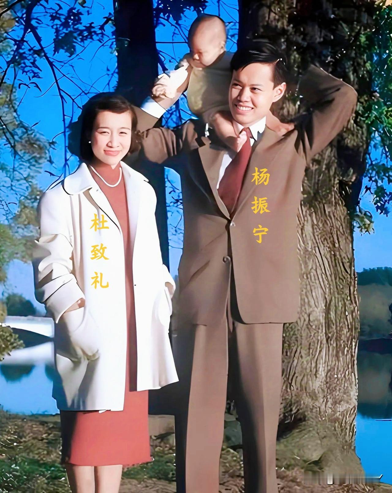 一九五一年，美国，初为人父人母的杨振宁和夫人杜致礼。这而非演戏，而是当时杨振宁夫