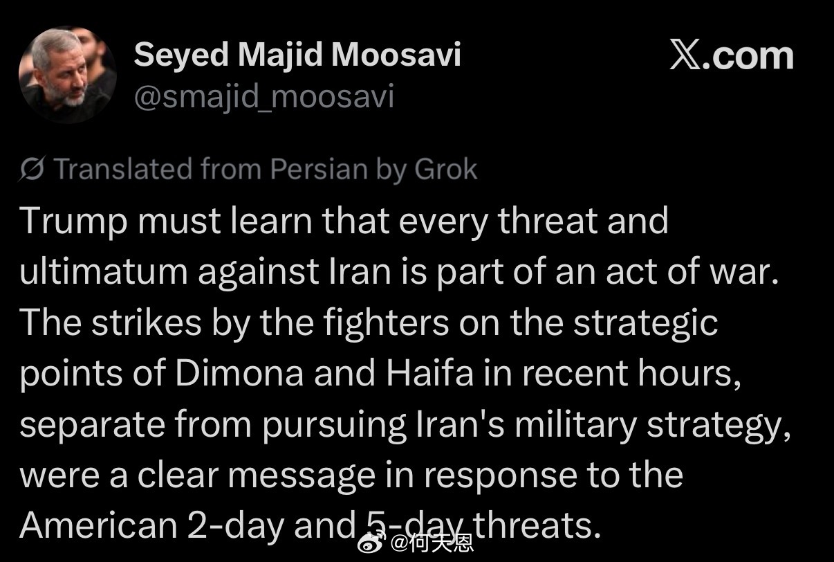 伊斯兰革命卫队航空航天司令赛义德马吉德・穆萨维少将:“特朗普必须明白，任何针对伊