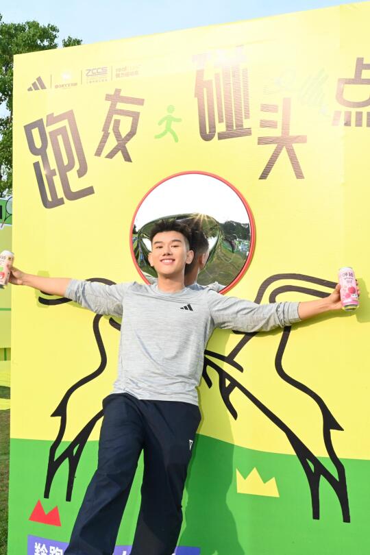 晨跑10km后被果味精酿治愈！微醺放松太绝🍺