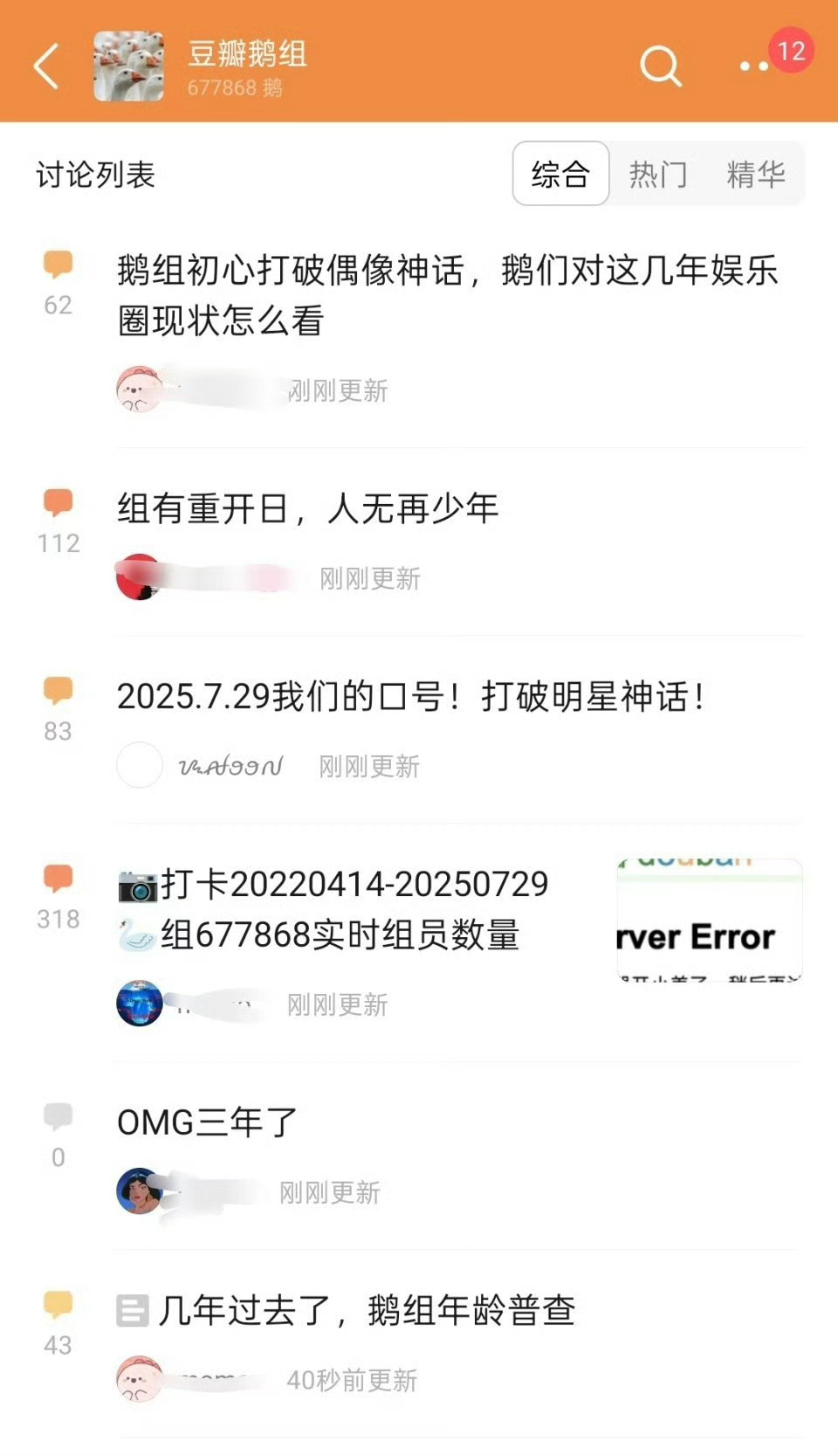 乐坛杜鹃看看我是唱作人时期，wsl的真实创作实力，就连粉丝都不爱听他的歌对吗？ 