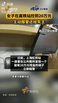 “有钱就是任性!”上海一女子在高铁站上厕所时，突然发现厕所隔间的挂钩上有个袋子，