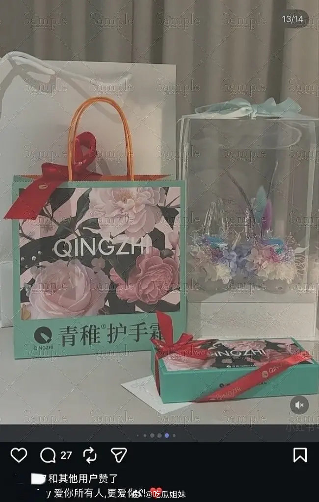 疑似Rookie新女友 豆瓣扒出了rookie和新女友的时间线，那个时候和小钰分